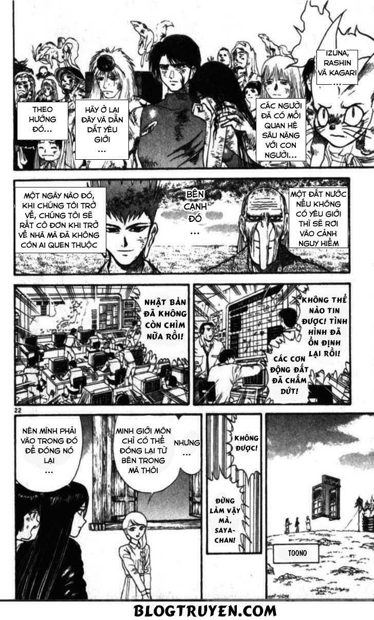 Ushio and Tora: Chapter 306: -313