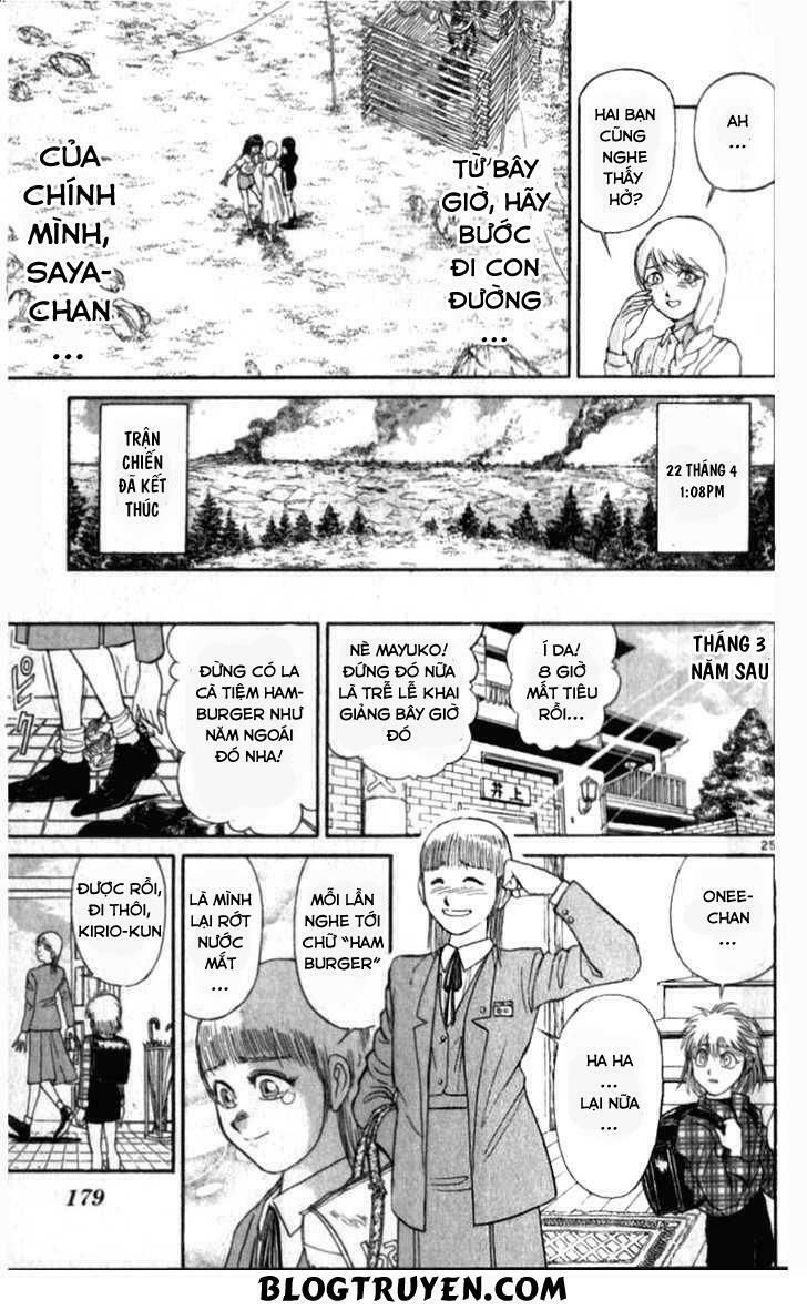 Ushio and Tora: Chapter 306: -313