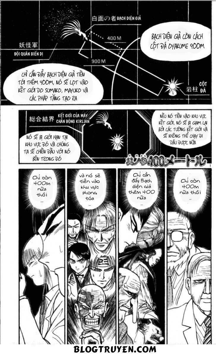 Ushio and Tora: Chapter 306: -313