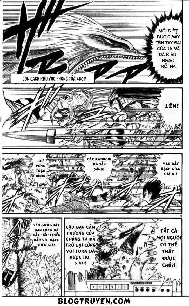 Ushio and Tora: Chapter 306: -313