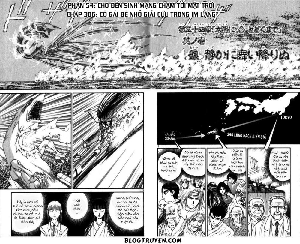 Ushio and Tora: Chapter 306: -313