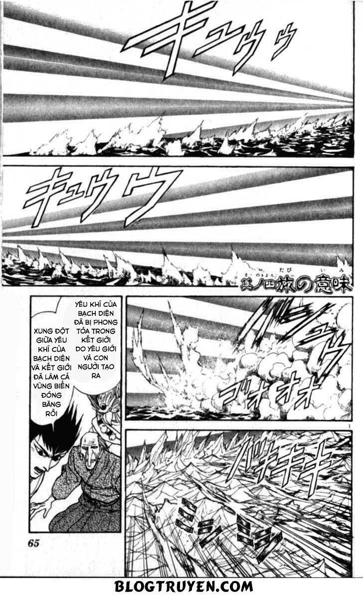 Ushio and Tora: Chapter 306: -313