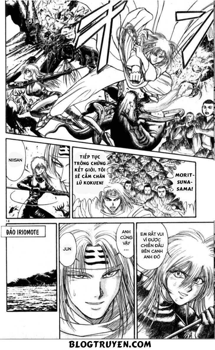 Ushio and Tora: Chapter 306: -313