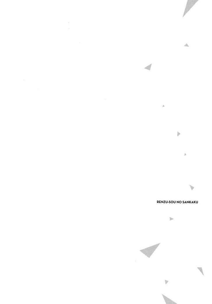 Renzu-Sou No Sankaku: Chapter 1