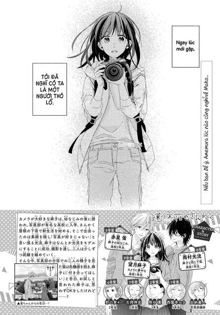 Renzu-Sou No Sankaku: Chapter 11