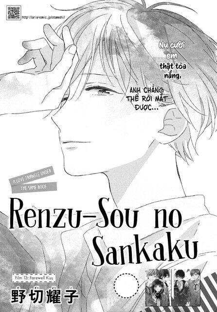 Renzu-Sou No Sankaku: Chapter 13