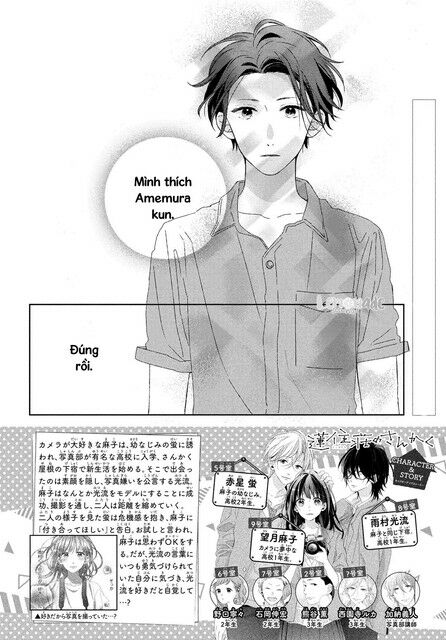 Renzu-Sou No Sankaku: Chapter 13