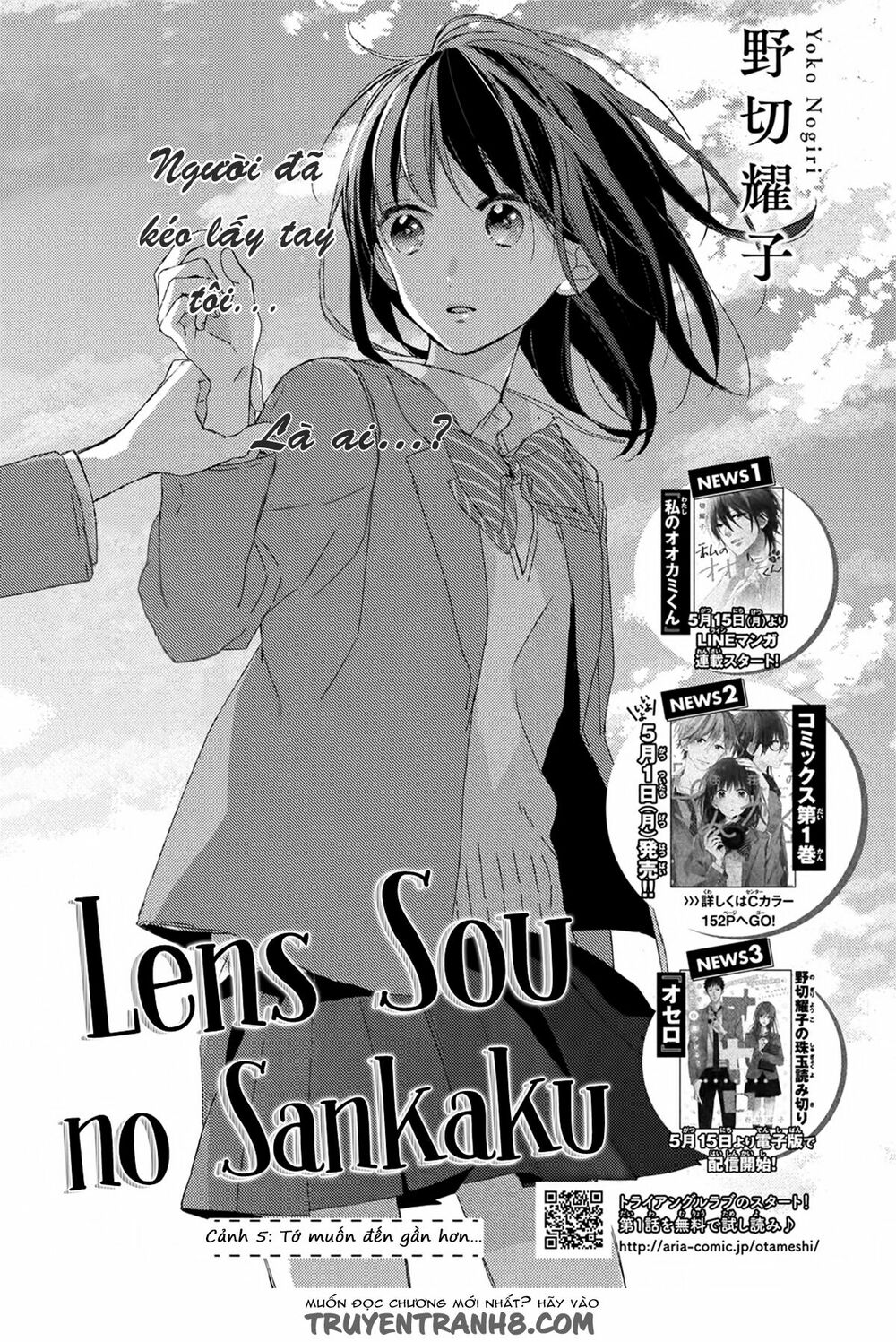Renzu-Sou No Sankaku: Chapter 5