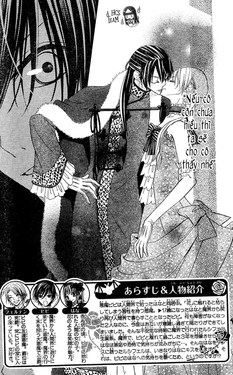 Hana To Akuma: Chapter 57