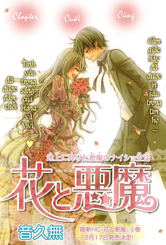 Hana To Akuma: Chapter 58