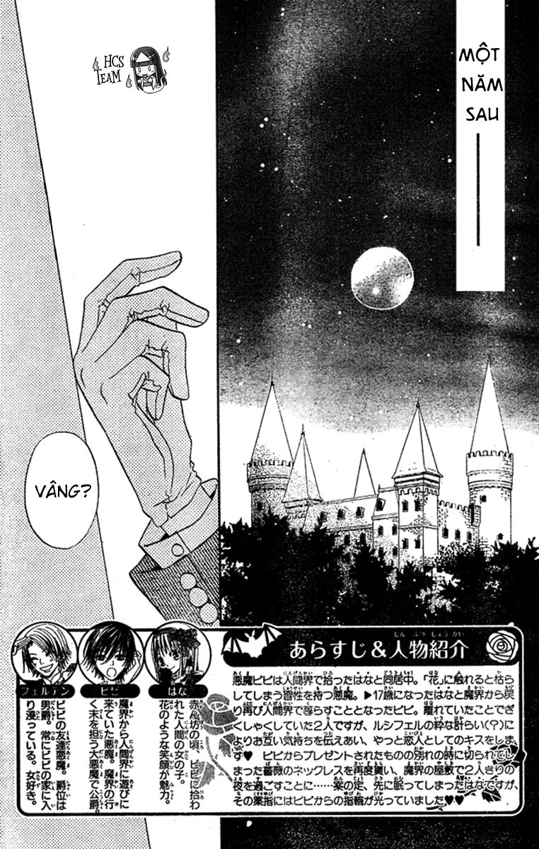 Hana To Akuma: Chapter 58