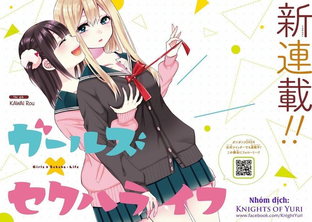 Girls x Sekuha - Life: Chapter 21