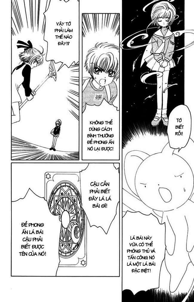 Card Captor Sakura: Chapter 13