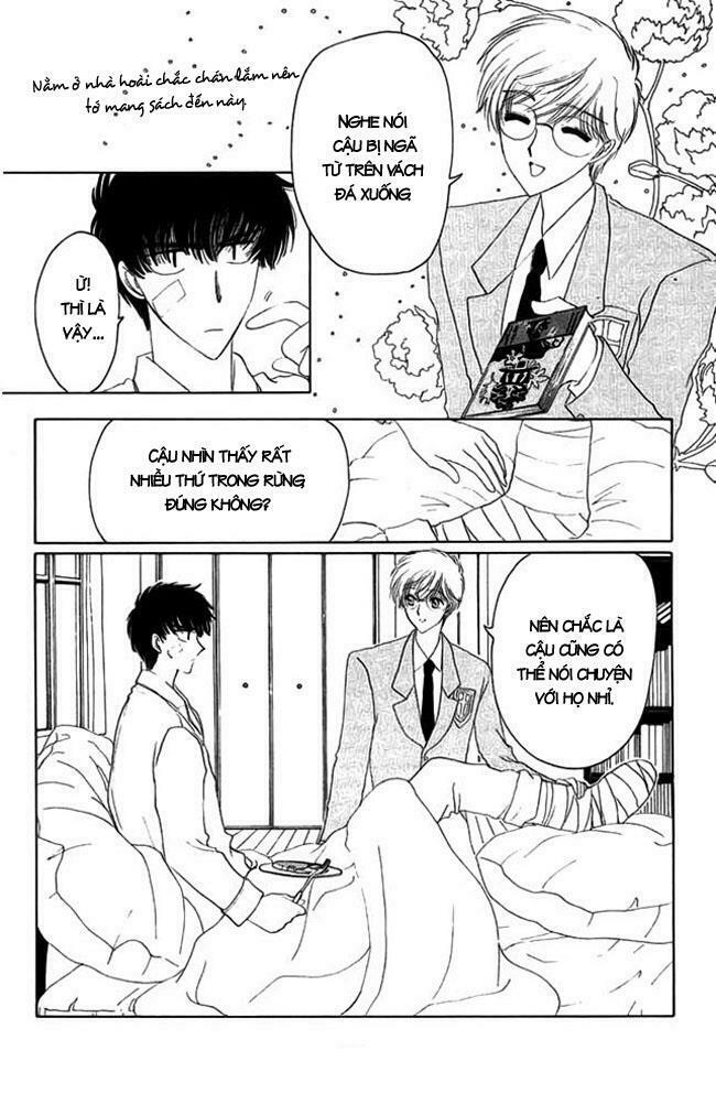 Card Captor Sakura: Chapter 13