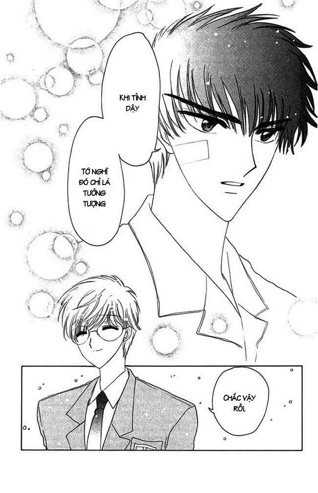 Card Captor Sakura: Chapter 13