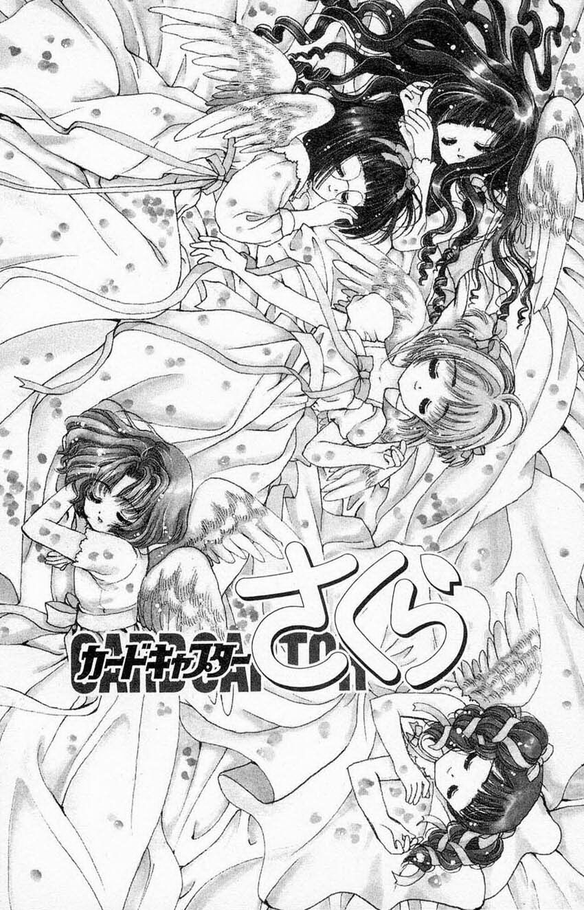 Card Captor Sakura: Chapter 14