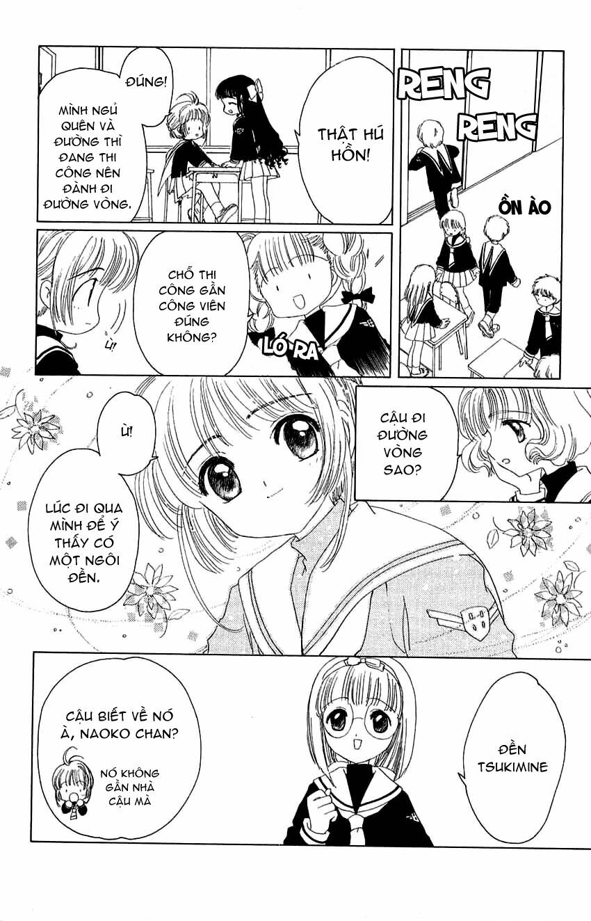 Card Captor Sakura: Chapter 14