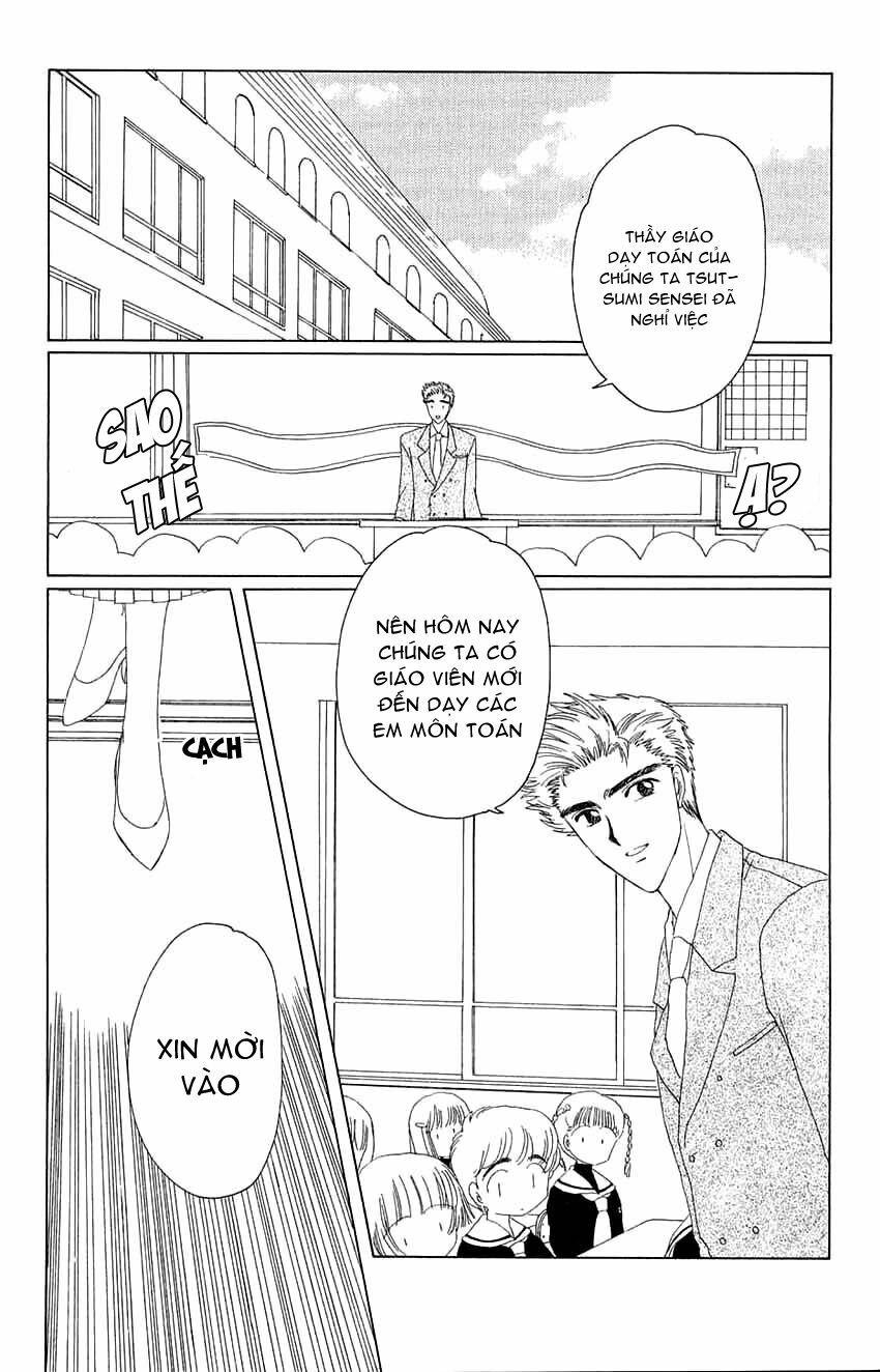 Card Captor Sakura: Chapter 14