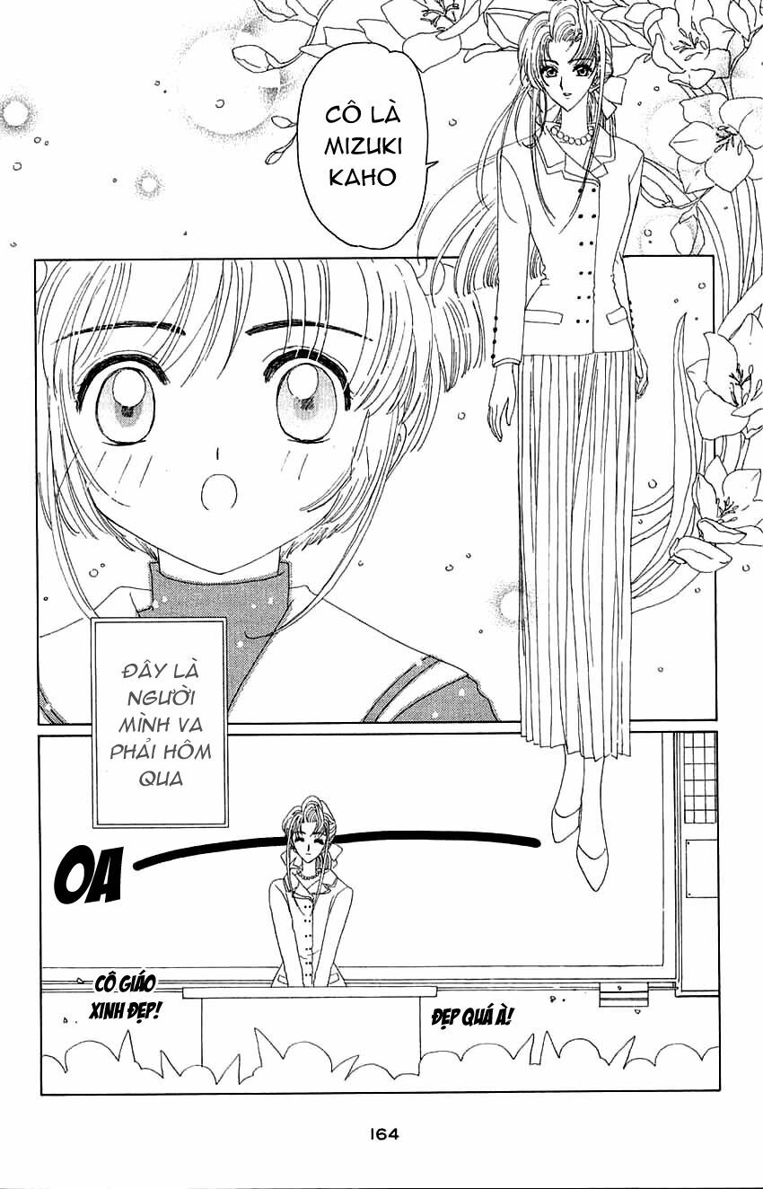 Card Captor Sakura: Chapter 14