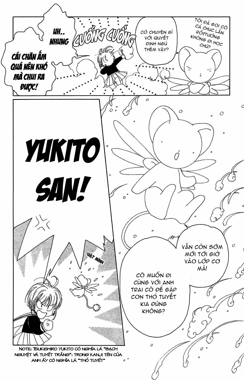 Card Captor Sakura: Chapter 14
