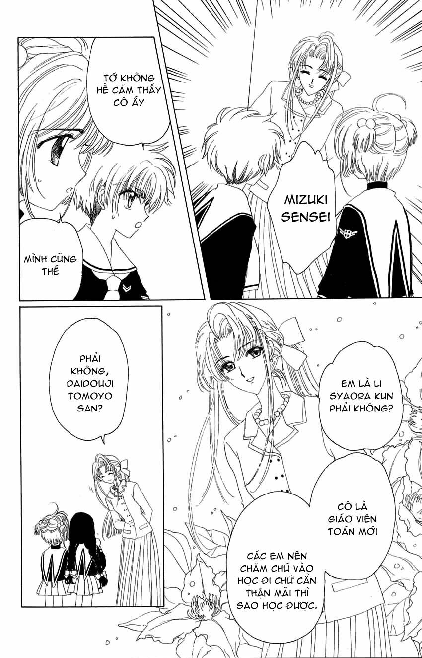 Card Captor Sakura: Chapter 14