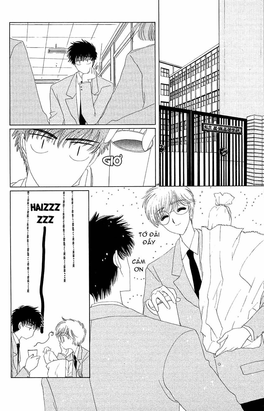 Card Captor Sakura: Chapter 14
