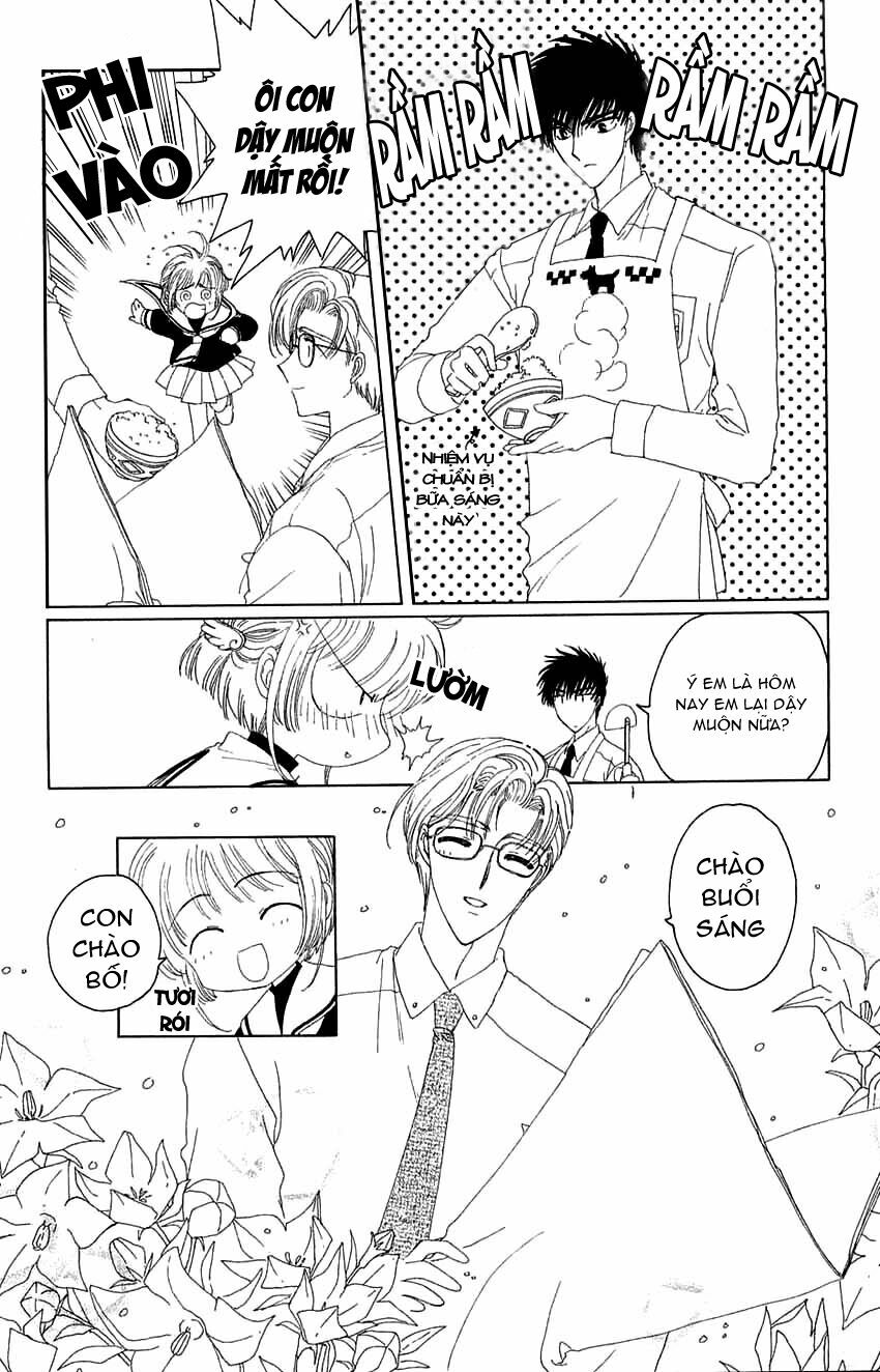 Card Captor Sakura: Chapter 14