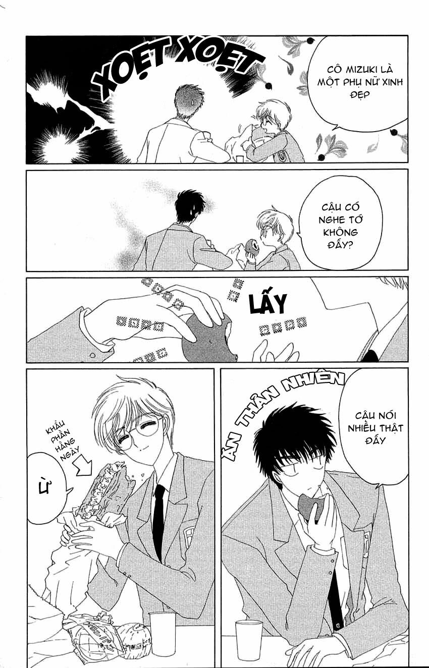 Card Captor Sakura: Chapter 14