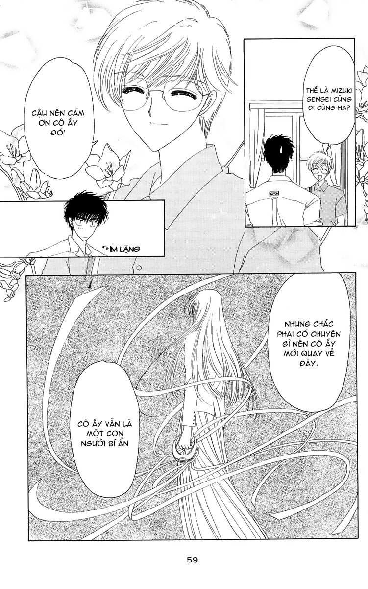 Card Captor Sakura: Chapter 16