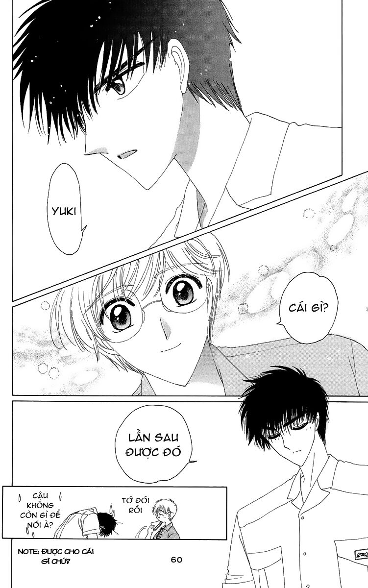 Card Captor Sakura: Chapter 16
