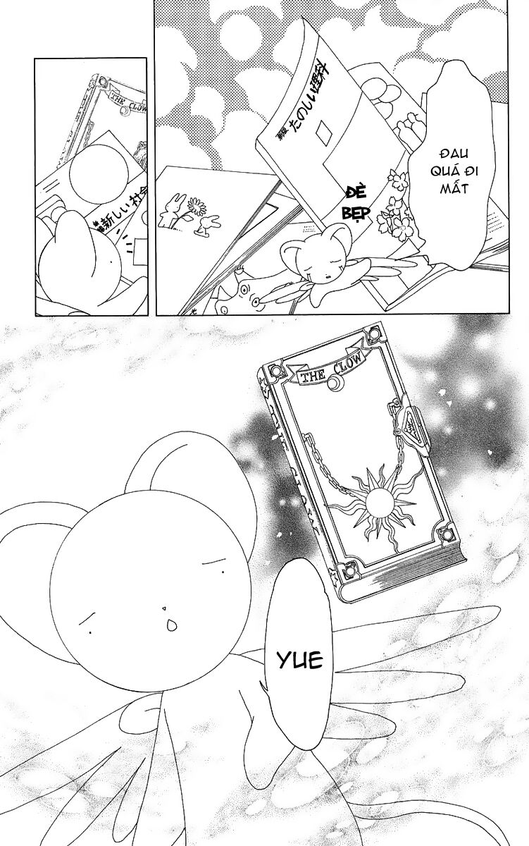 Card Captor Sakura: Chapter 16
