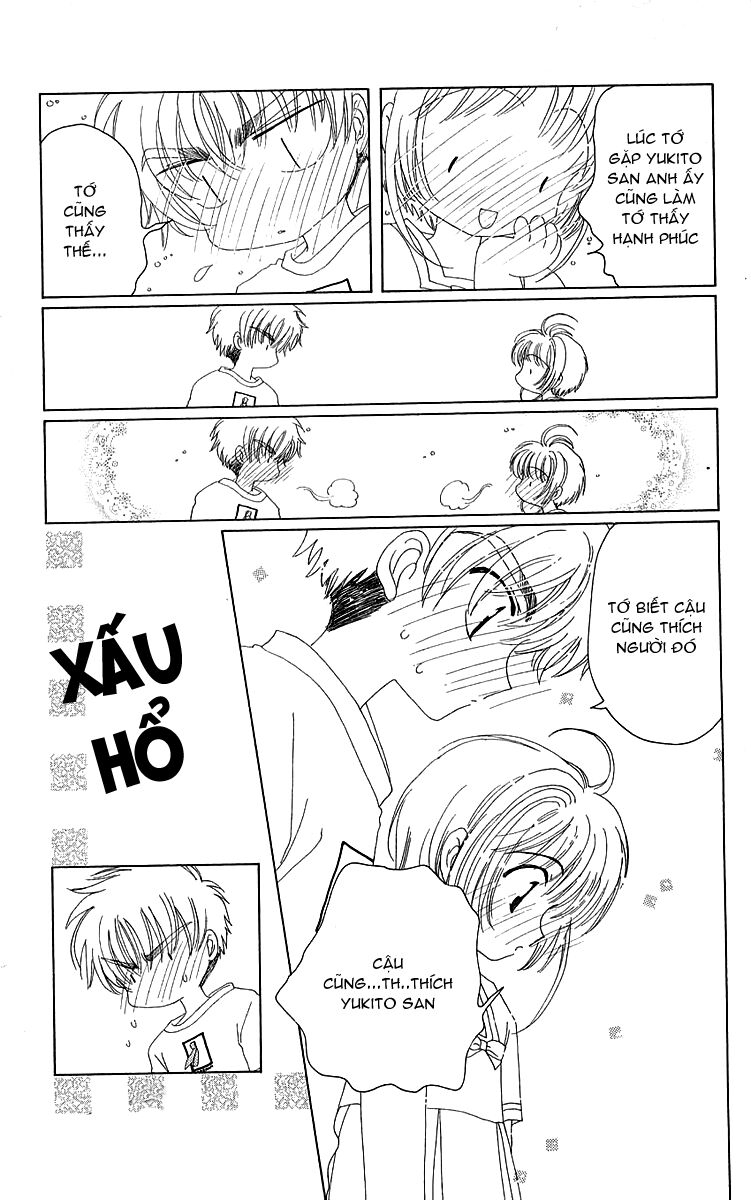 Card Captor Sakura: Chapter 16