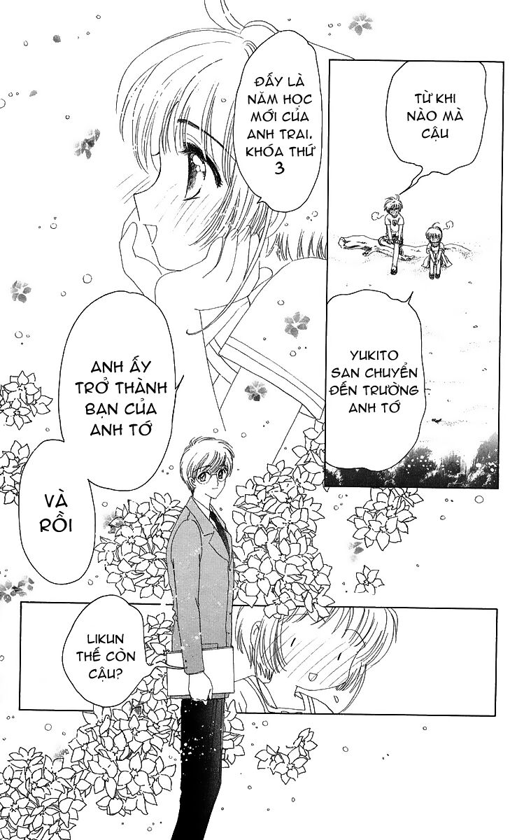 Card Captor Sakura: Chapter 16