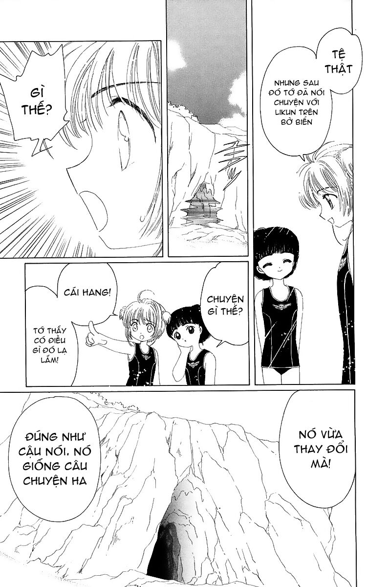 Card Captor Sakura: Chapter 16