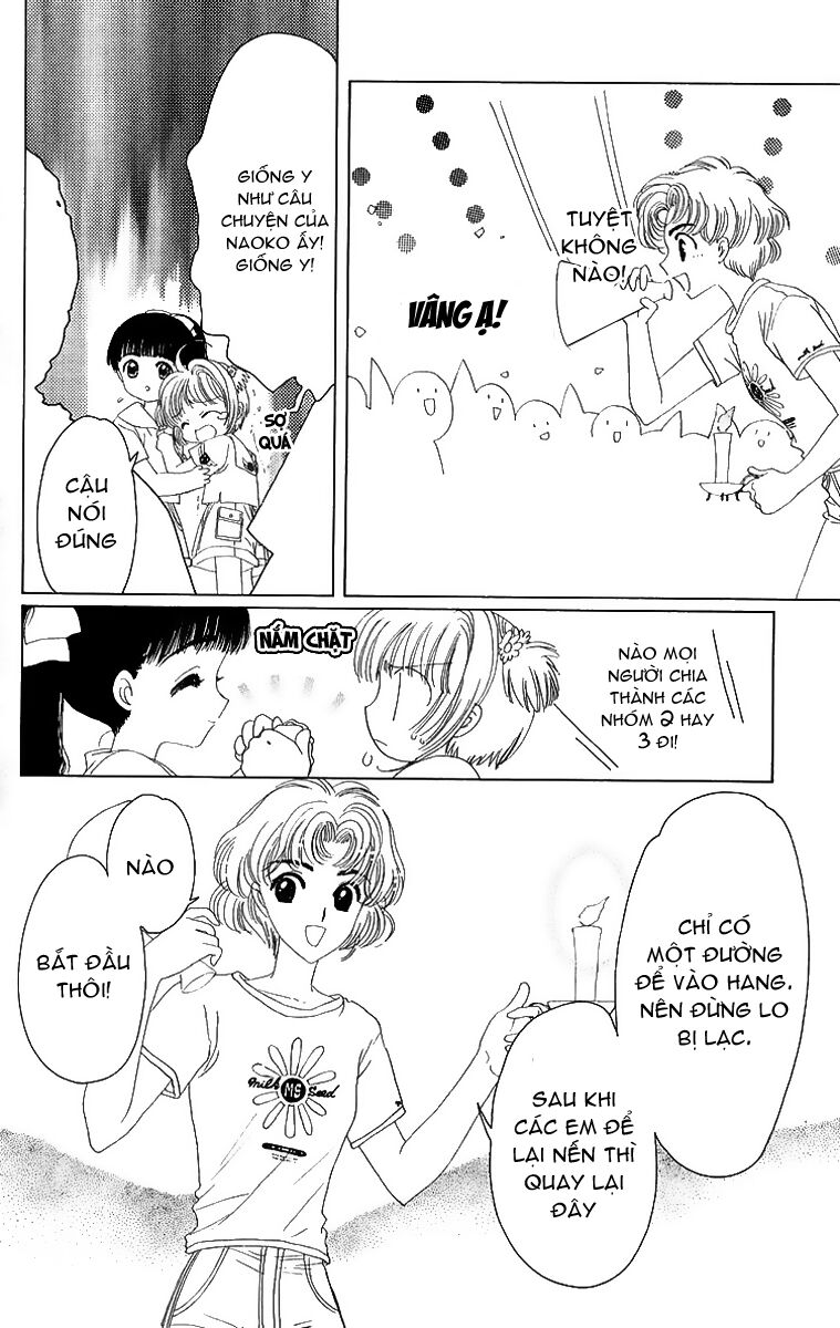 Card Captor Sakura: Chapter 16