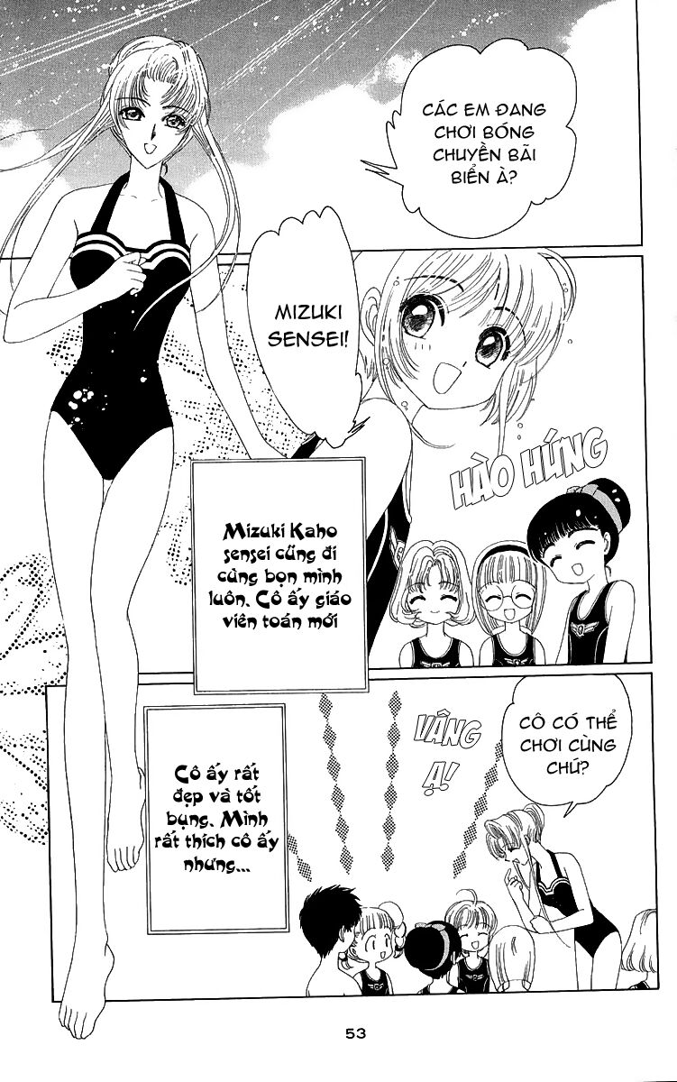 Card Captor Sakura: Chapter 16