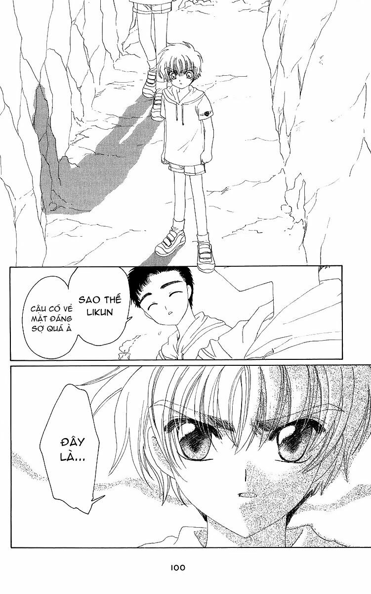 Card Captor Sakura: Chapter 17
