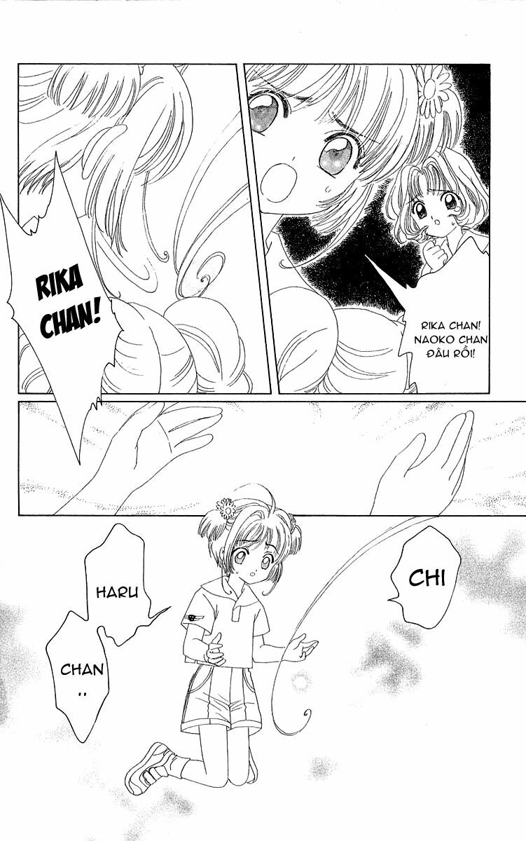 Card Captor Sakura: Chapter 17