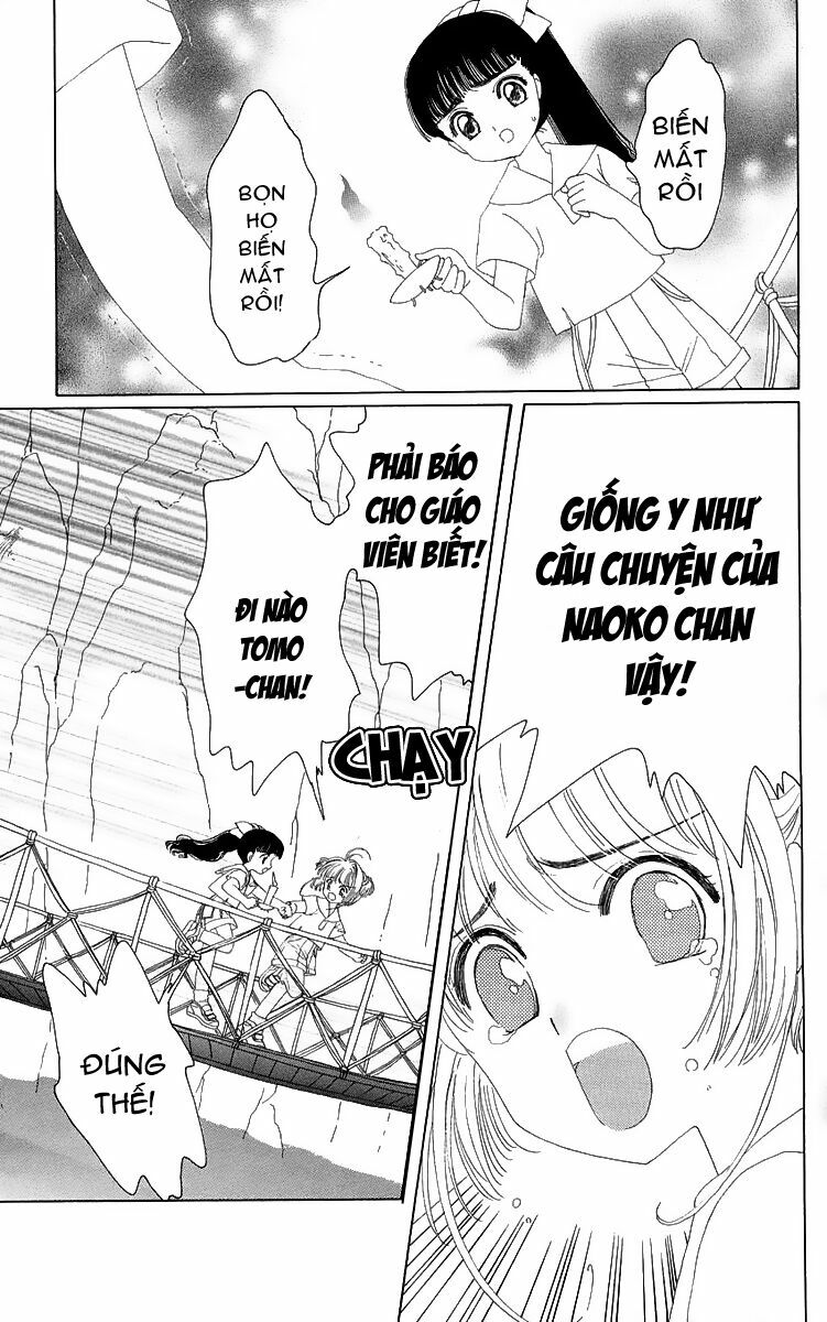 Card Captor Sakura: Chapter 17