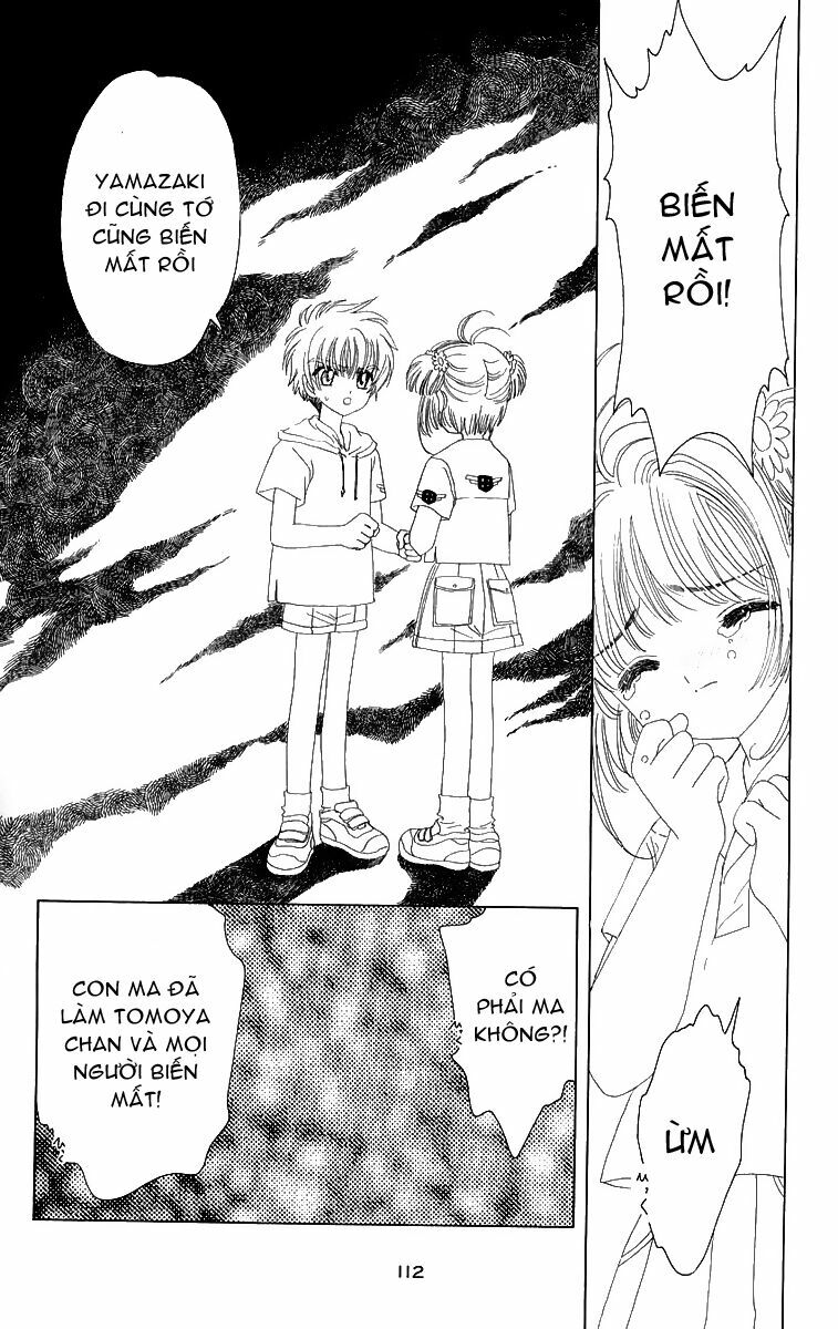 Card Captor Sakura: Chapter 17