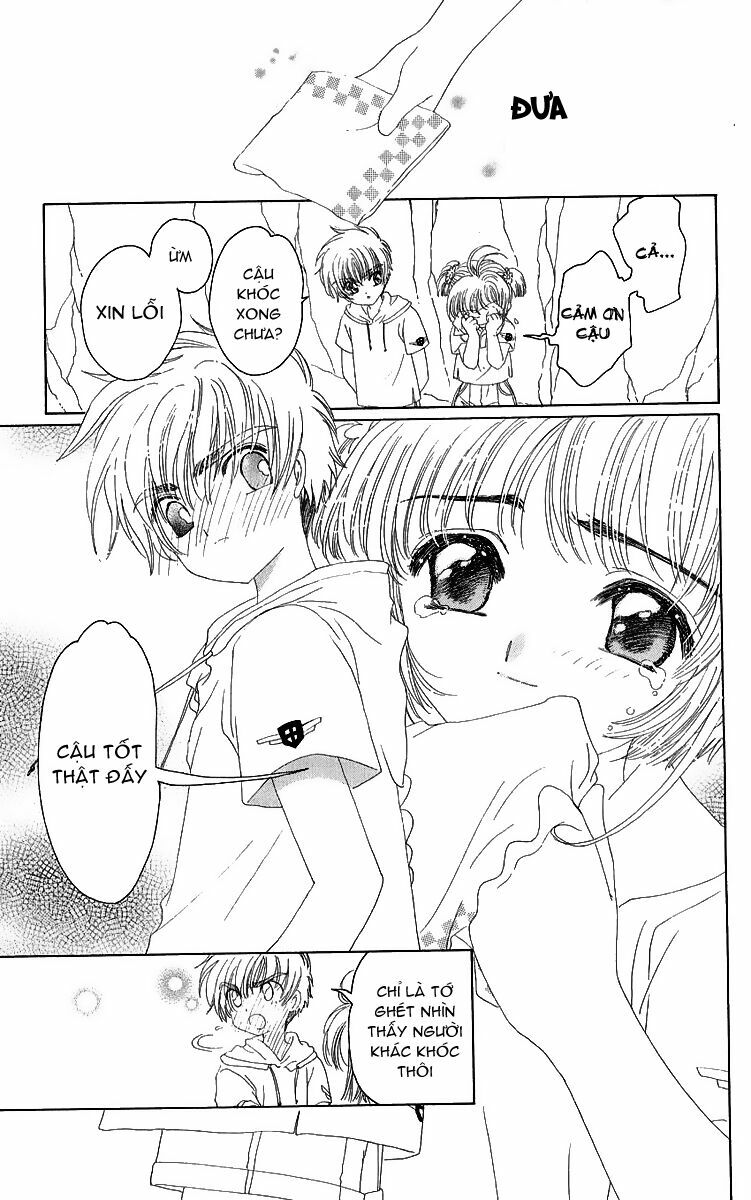 Card Captor Sakura: Chapter 17