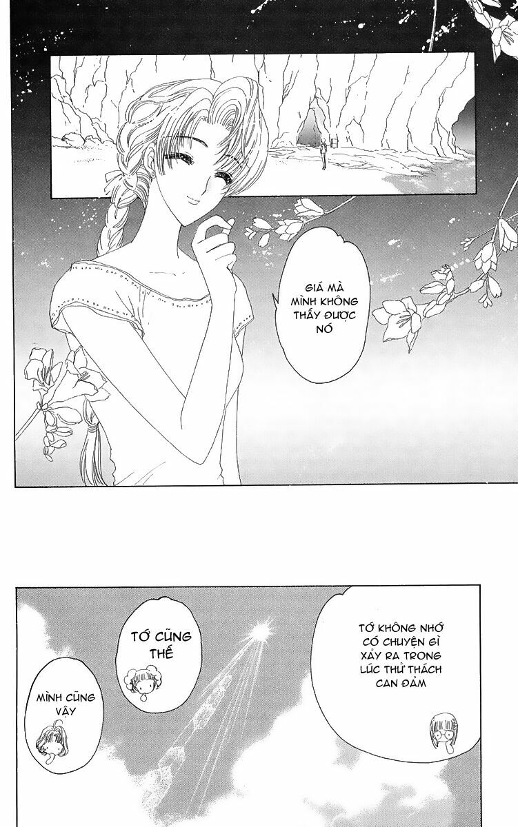 Card Captor Sakura: Chapter 17