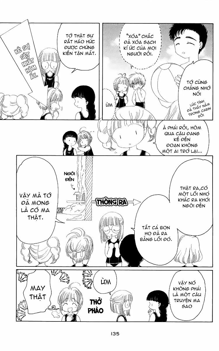 Card Captor Sakura: Chapter 17