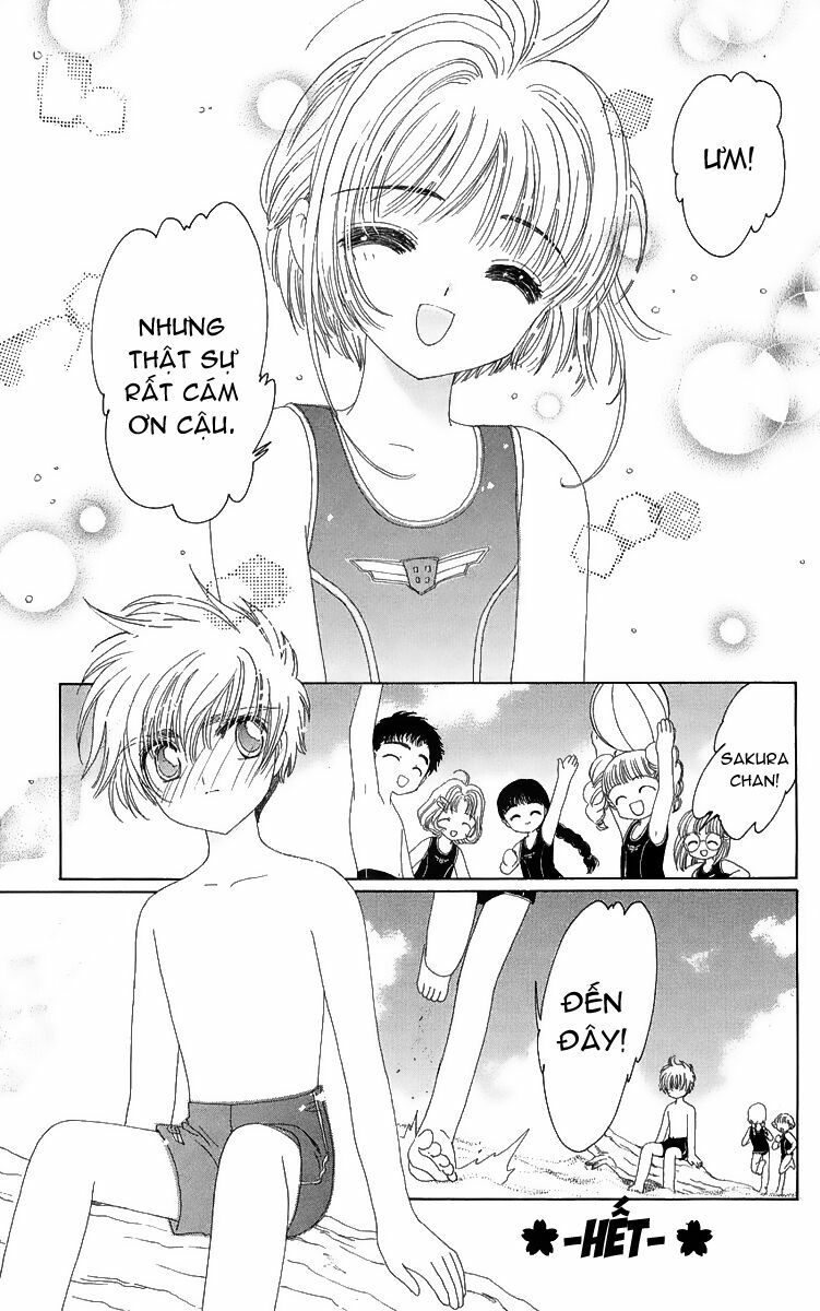 Card Captor Sakura: Chapter 17