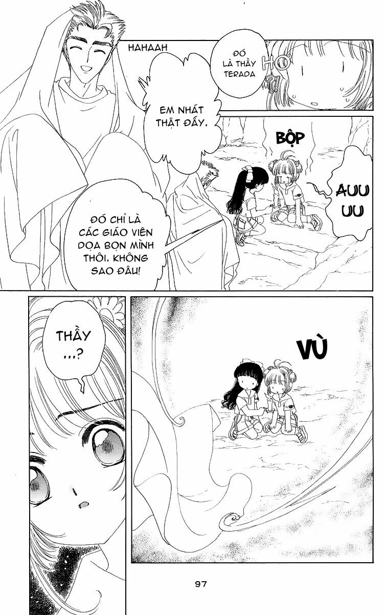 Card Captor Sakura: Chapter 17