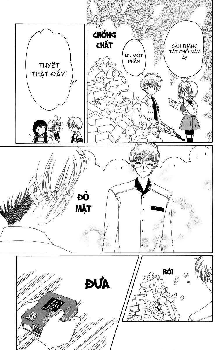 Card Captor Sakura: Chapter 19