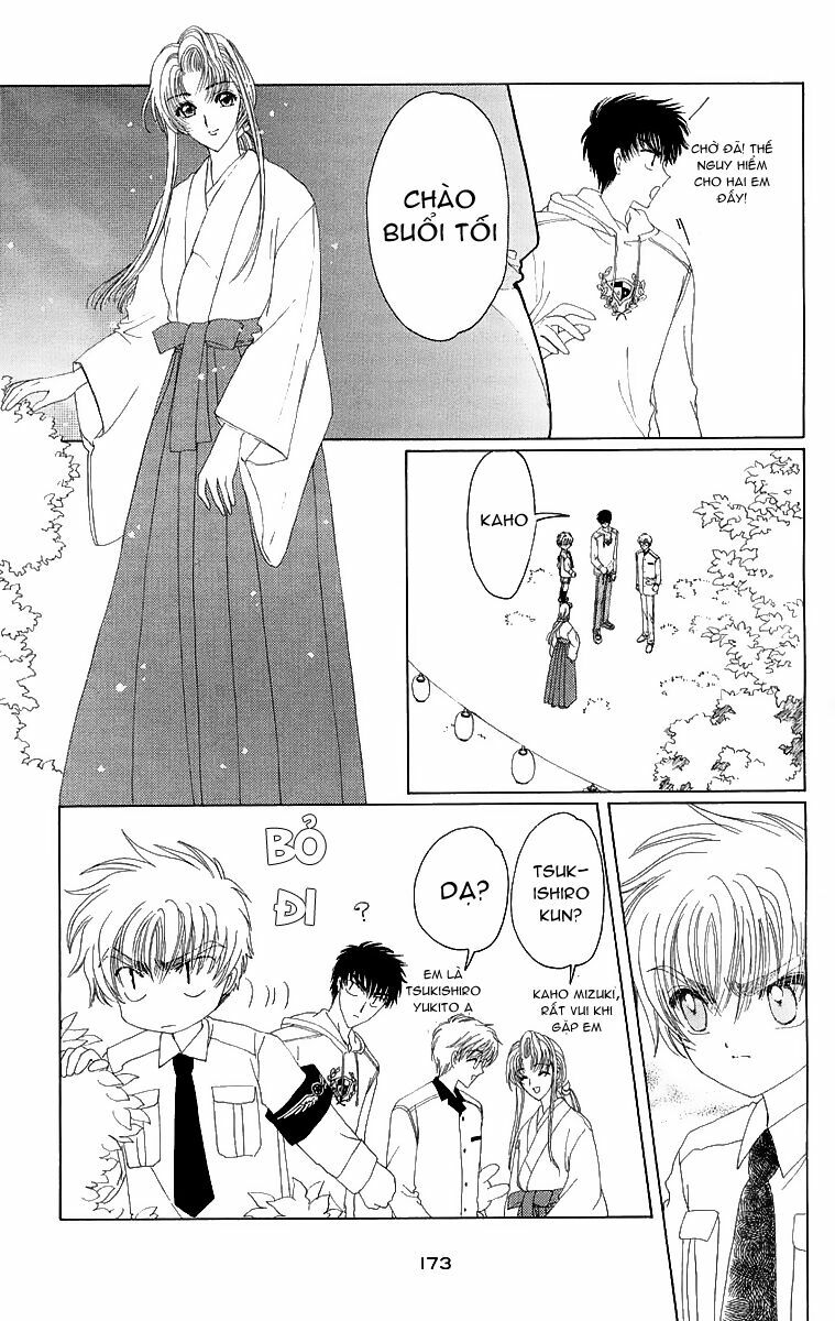 Card Captor Sakura: Chapter 19