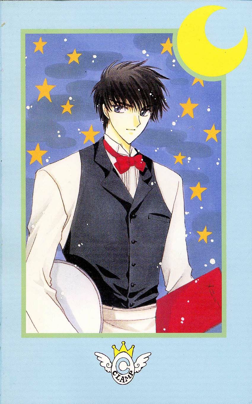 Card Captor Sakura: Chapter 19
