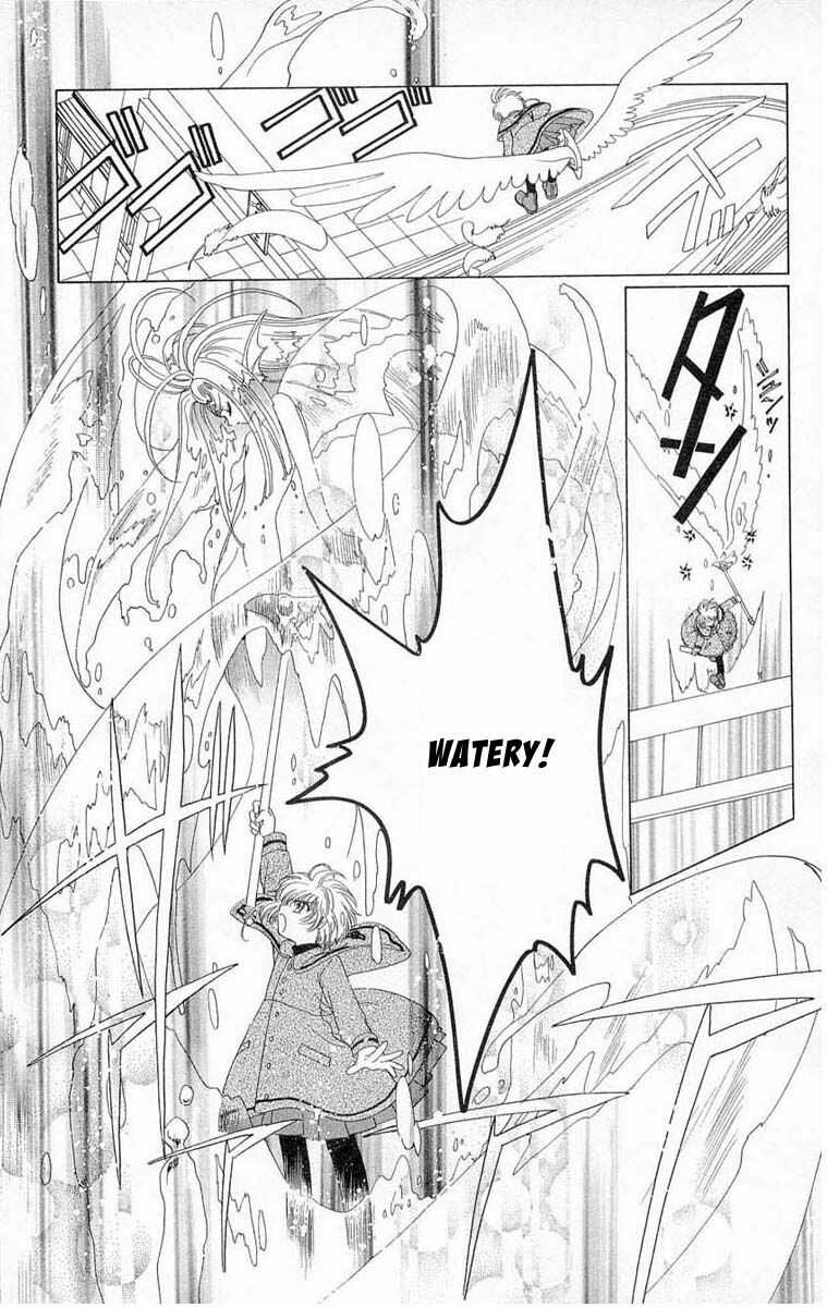 Card Captor Sakura: Chapter 24