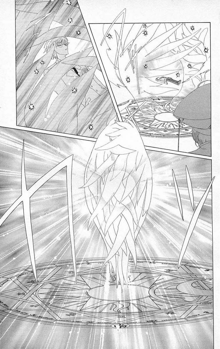 Card Captor Sakura: Chapter 24